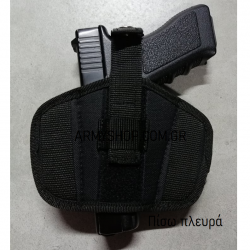 Πιστολοθήκη LR left-right mil tac