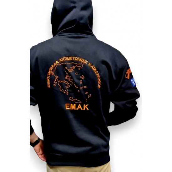 Hoodie Zip ΕΜΑΚ