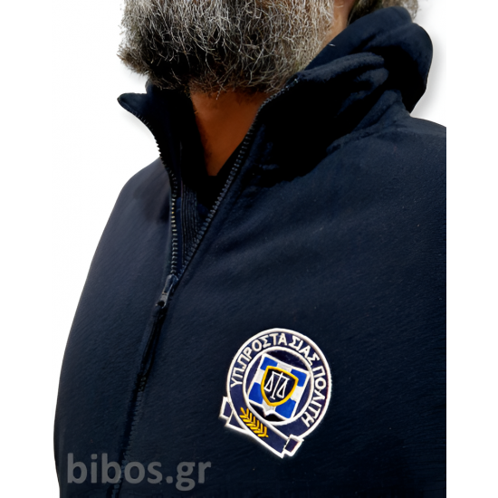 Fleece Jacket Σωφρονιστική