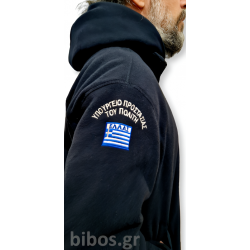 Fleece Jacket Σωφρονιστική FS2