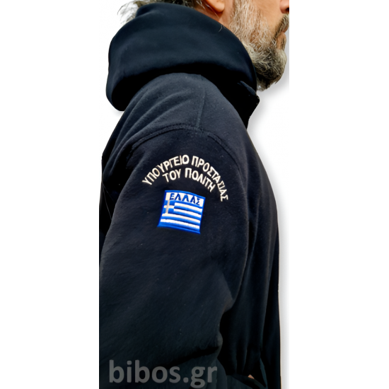 Fleece Jacket Σωφρονιστική