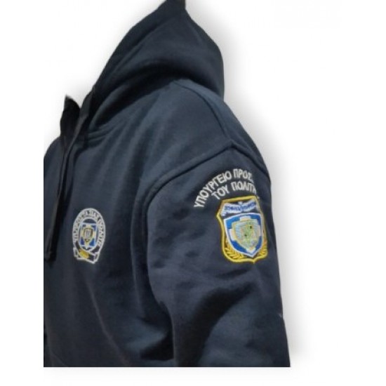 Hoodie navy Σωφρονιστική