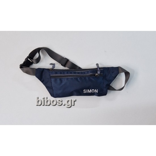 Τσαντάκια μικρά