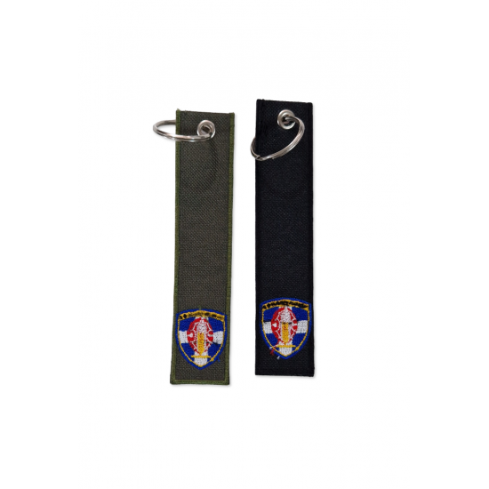 Μπρελόκ Ε.Σ military