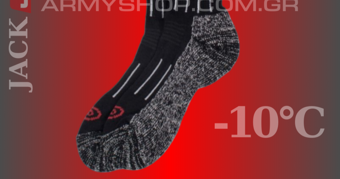 Βαμβακερή, μάλλινη ή ισοθερμική;