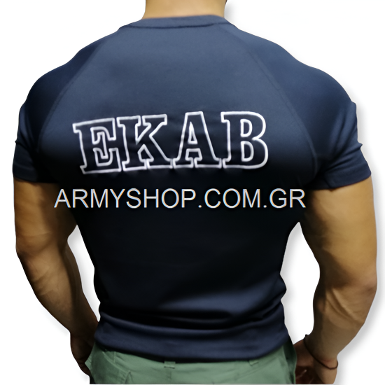 Dry Fit Shirt ΕΚΑΒ