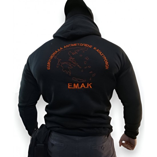 Hoodie ΕΜΑΚ