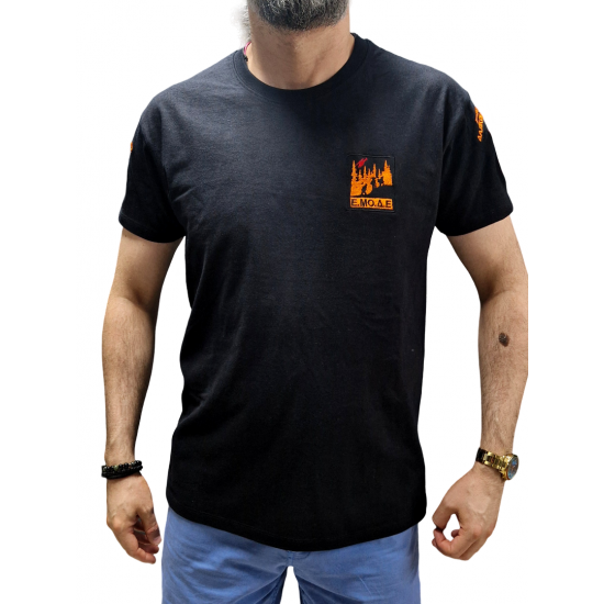 T-Shirt ΕΜΟΔΕ