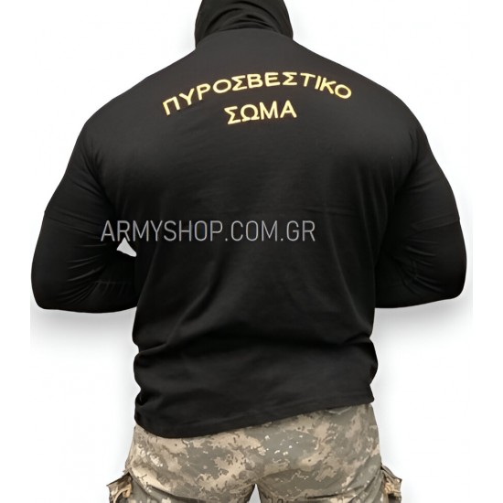T-Shirt Πυροσβεστικό Σώμα
