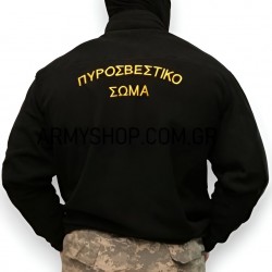 Fleece Jacket Sol's Πυροσβεστικής