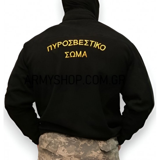 Fleece Jacket Sol's Πυροσβεστικής