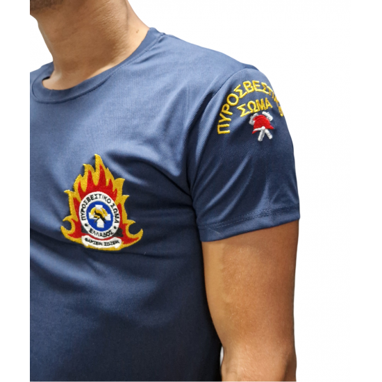 T-Shirt Πυροσβεστικό Σώμα QuickDry