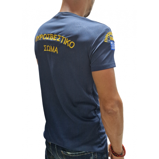T-Shirt Πυροσβεστικό Σώμα QuickDry