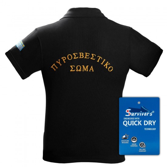 Polo Πυροσβεστών QuickDry Survivors