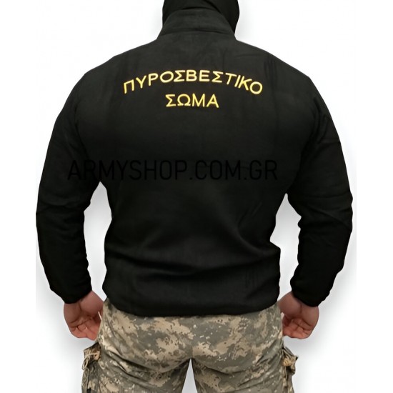 Fleece Jacket Πυροσβεστικής