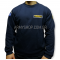 Sweater navy Σωφρονιστική