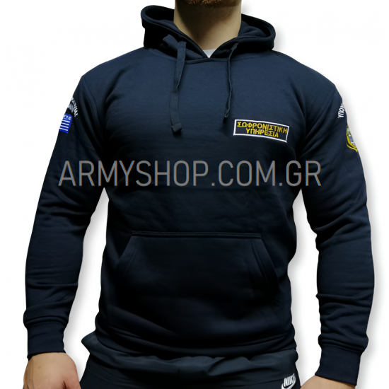 Hoodie Σωφρονιστική navy