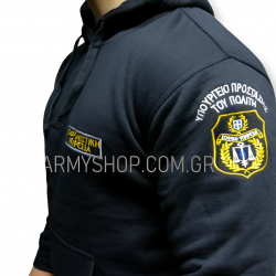 Hoodie Σωφρονιστική HS1
