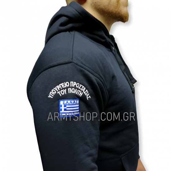 Hoodie Σωφρονιστική navy