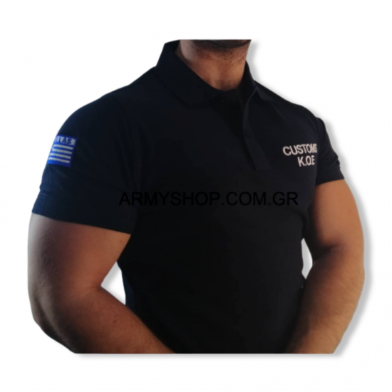 Polo ΚΟΕ Customs
