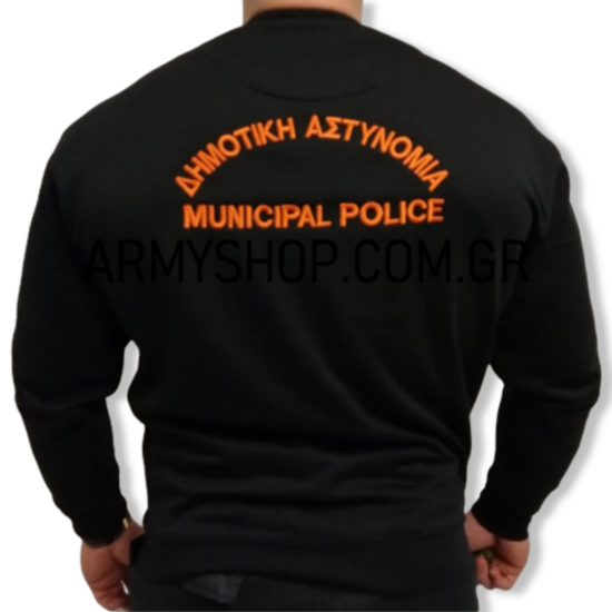 Sweater Municipal Police