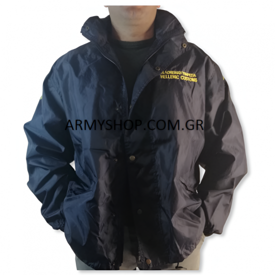 Windbreaker Jacket Customs