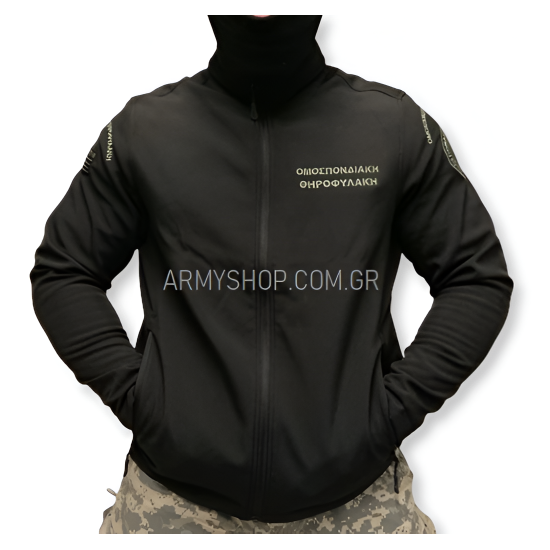 Softshell Jacket Θηροφυλακή χαμηλής