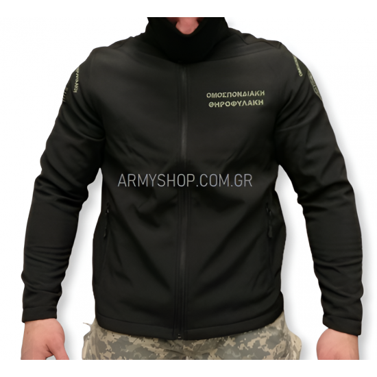 Softshell Jacket Θηροφυλακή χαμηλής