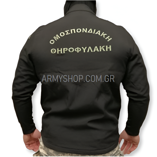 Softshell Jacket Θηροφυλακή χαμηλής