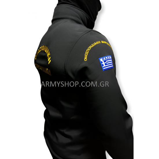 Softshell Jacket Θηροφυλακή