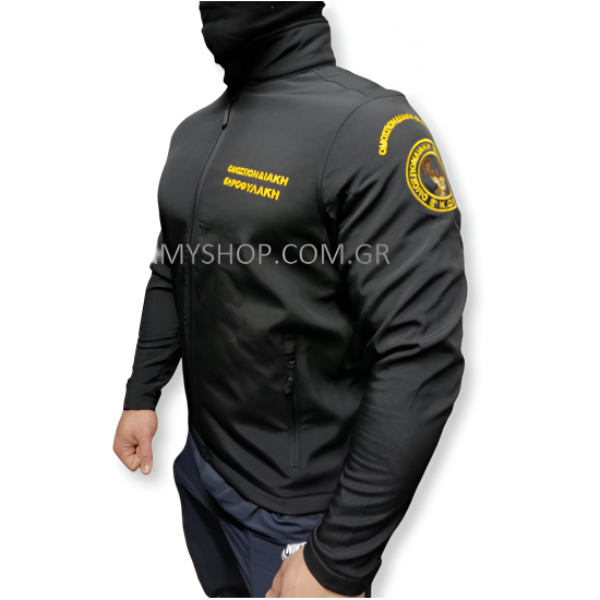 Softshell Jacket Θηροφυλακή
