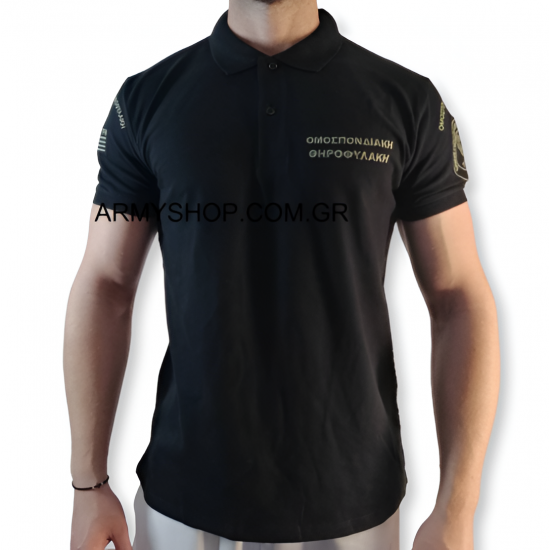 Polo Θηροφυλακή χαμηλής