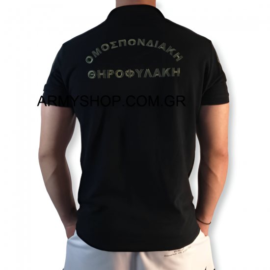 Polo Θηροφυλακή χαμηλής