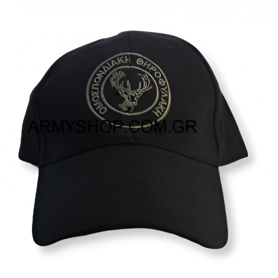 Jockey Θηροφυλακής