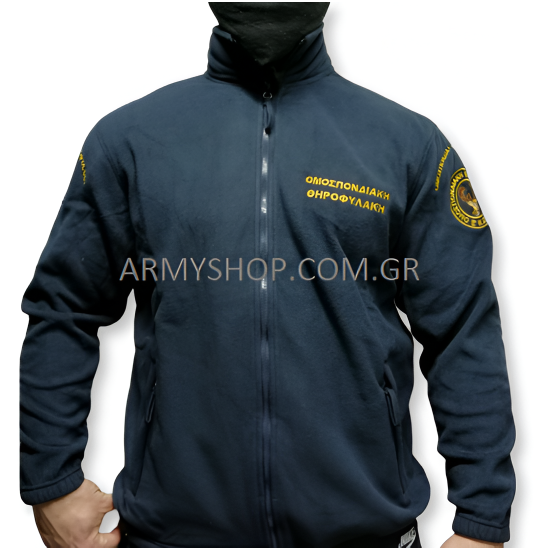 Fleece Zip navy Θηροφυλακή