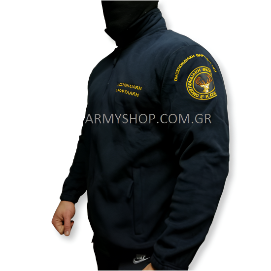 Fleece Zip navy Θηροφυλακή