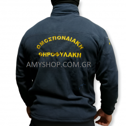 Fleece Jacket Θηροφυλακή FH2