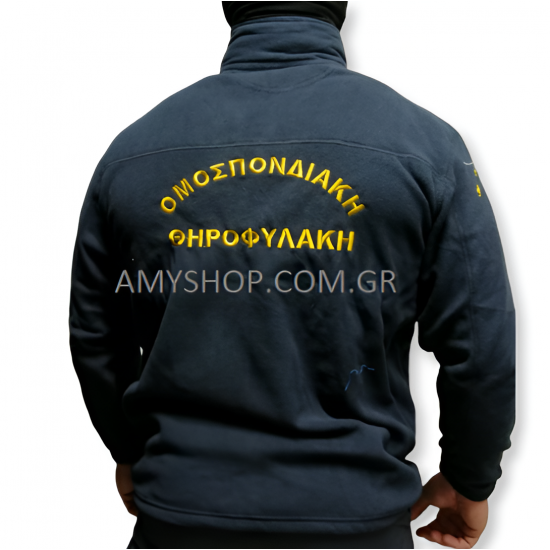 Fleece Zip navy Θηροφυλακή