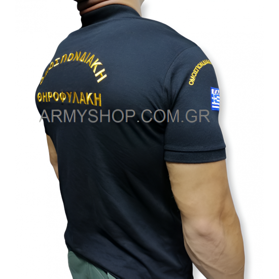 Polo Θηροφυλακή