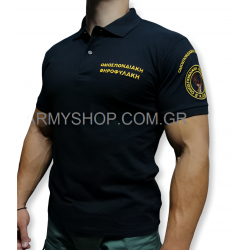 Polo Θηροφυλακή