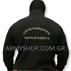 Fleece Jacket Θηροφυλακή FH3