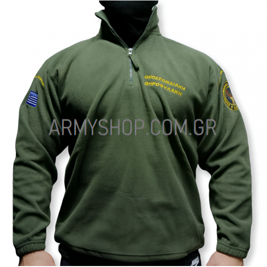 Fleece 1/2 Zip Θηροφυλακή