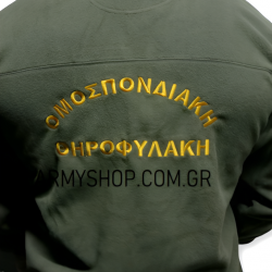 Fleece 1/2 Zip Θηροφυλακή FH1
