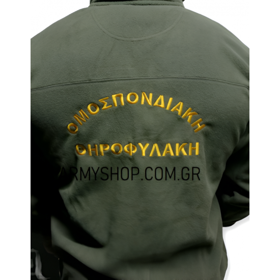 Fleece 1/2 Zip Θηροφυλακή