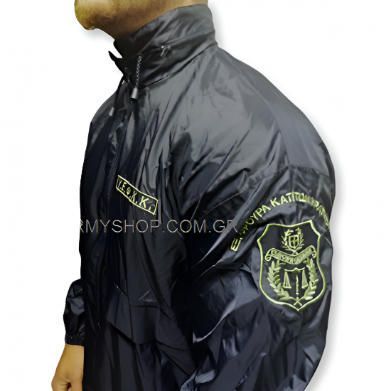 Windbreaker ΥΕΦΚΚ