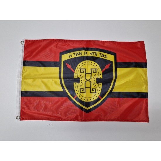 Σημαίες 70x50εκ.