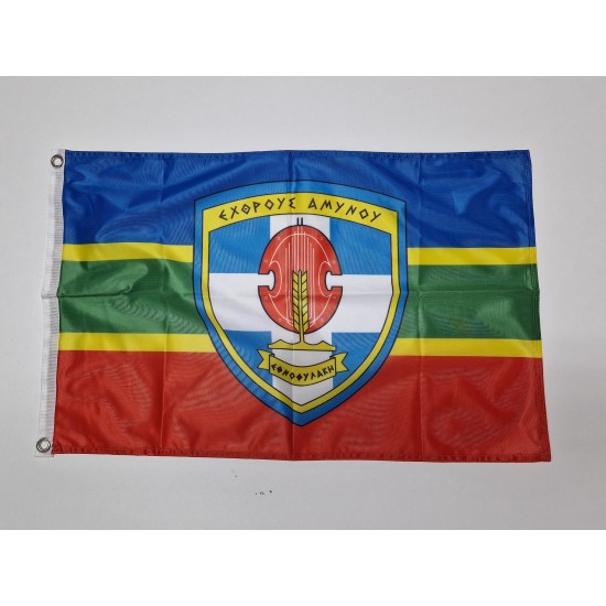 Σημαίες 70x50εκ.