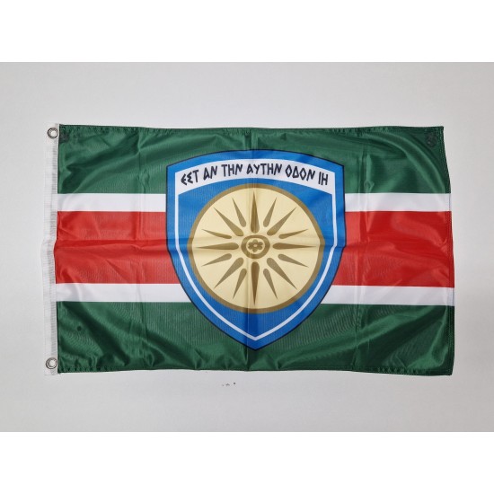 Σημαίες 70x50εκ.