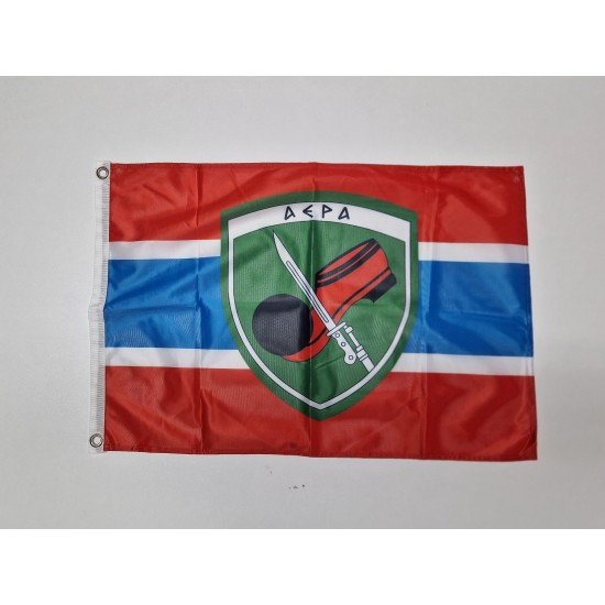 Σημαίες 70x50εκ.