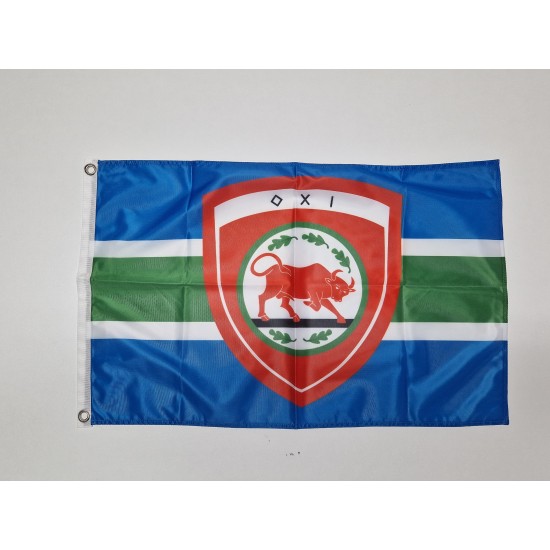 Σημαίες 70x50εκ.